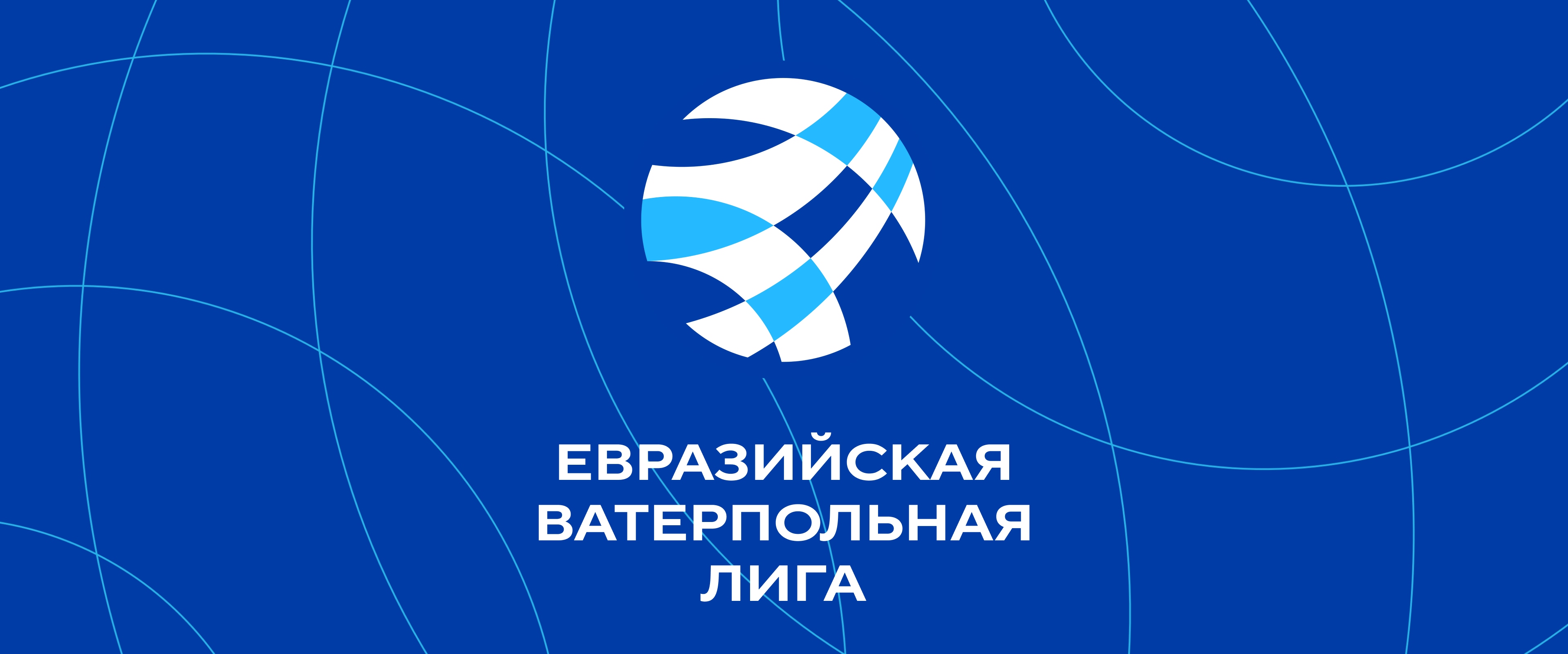 Обзор матча за 1 места женского ЧР ЕВЛ "Буревестник" - "КИНЕФ-Сургутнефтегаз"